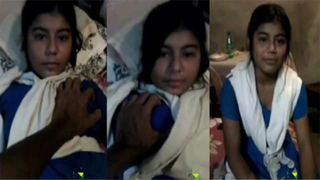 First Time School Teen Girl Leaked Mms Video